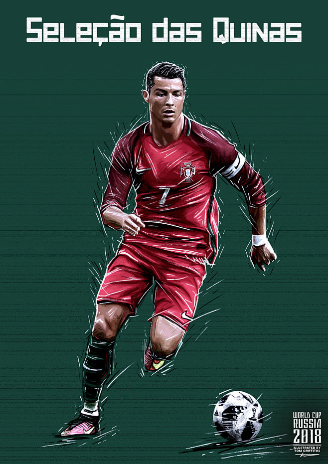 穿太阳节奏 穿太阳节奏